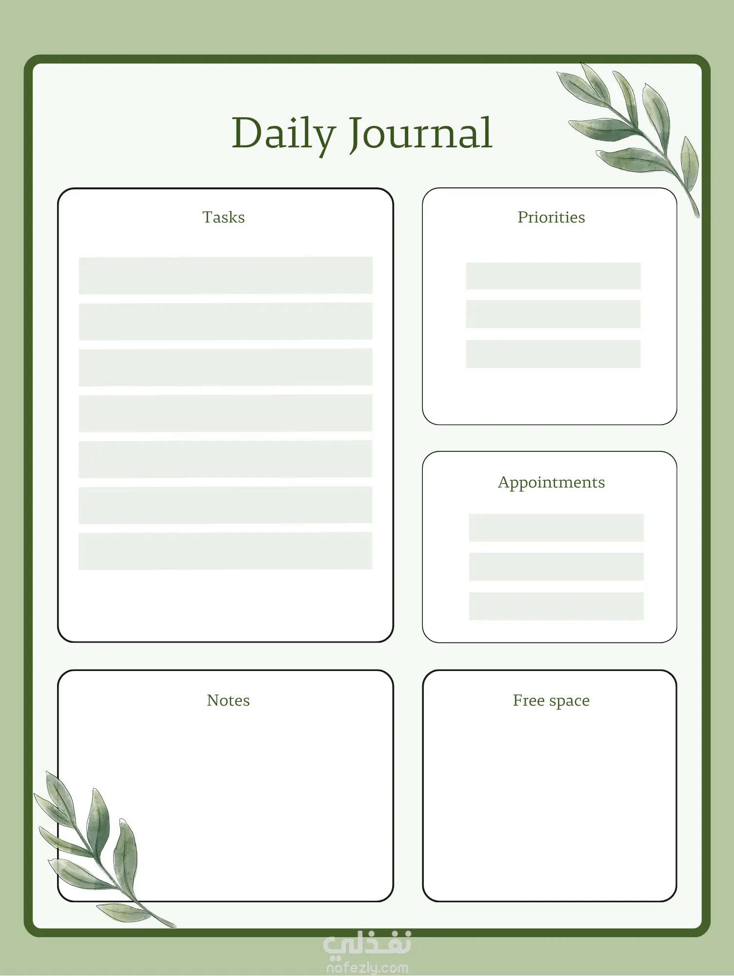 تصميم بلانر يومي احترافي