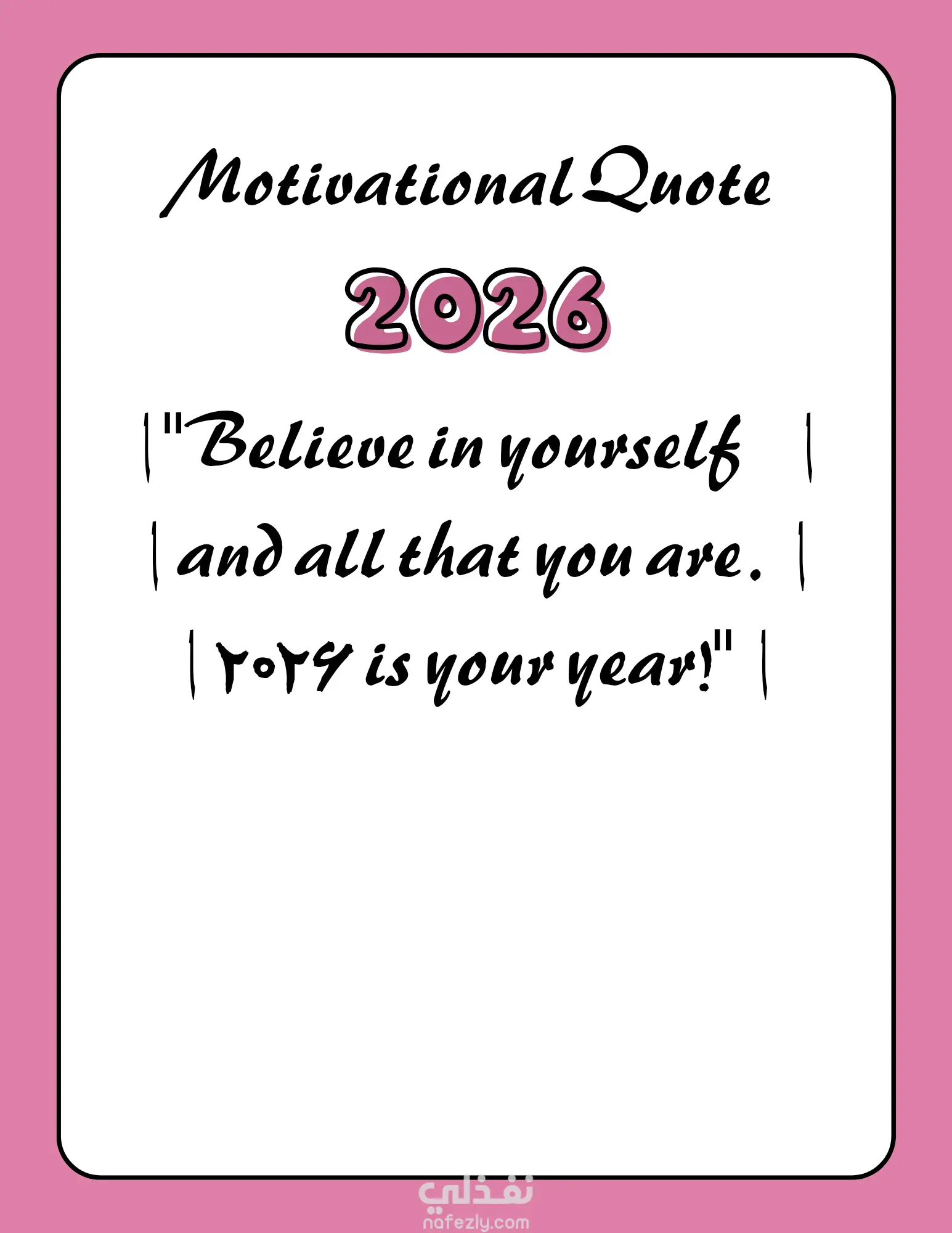 تصميم نوت بوك احترافية للنشر في المواقع الإلكترونية