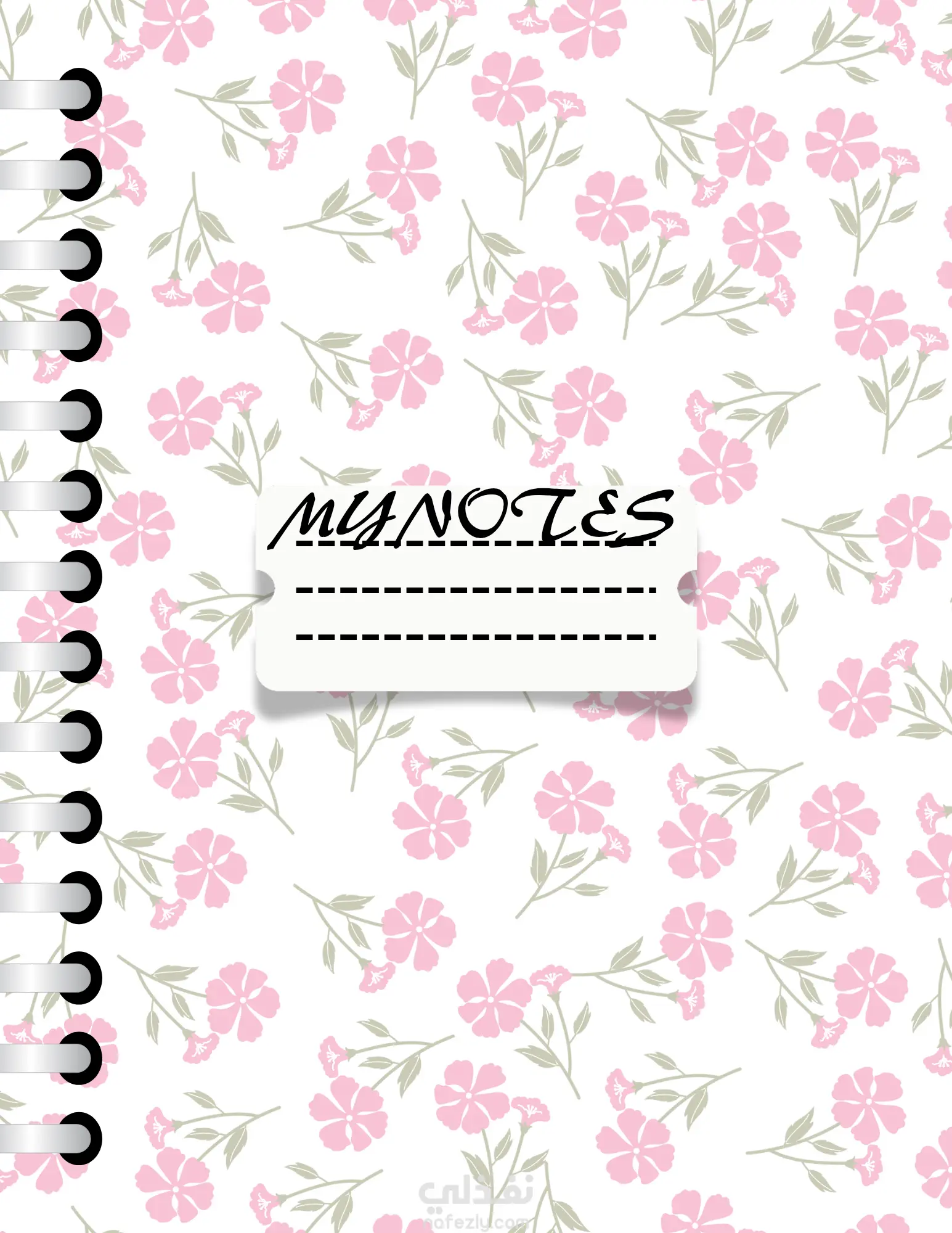 تصميم نوت بوك احترافية للنشر في المواقع الإلكترونية