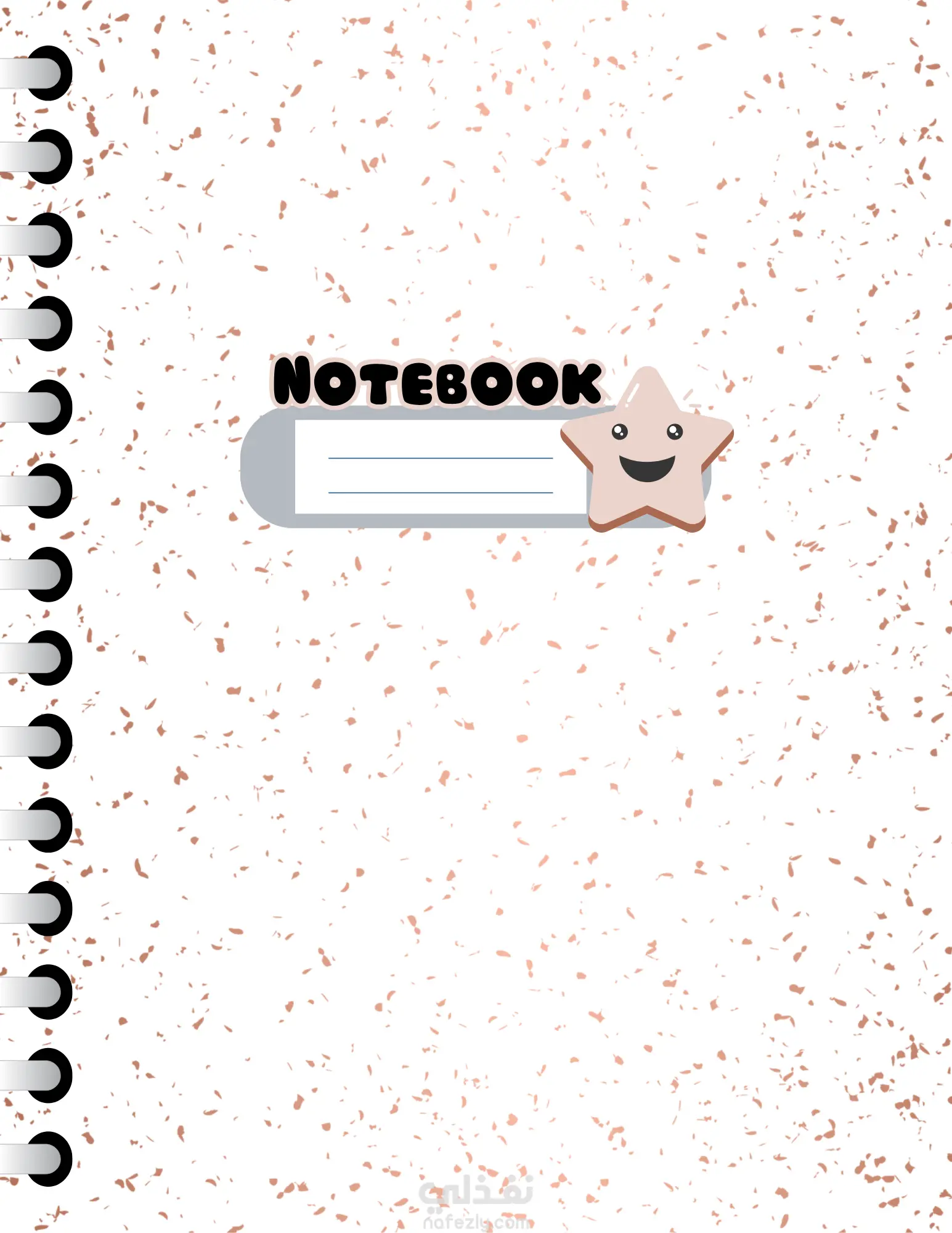 تصميم نوت بوك احترافية للنشر في المواقع الإلكترونية