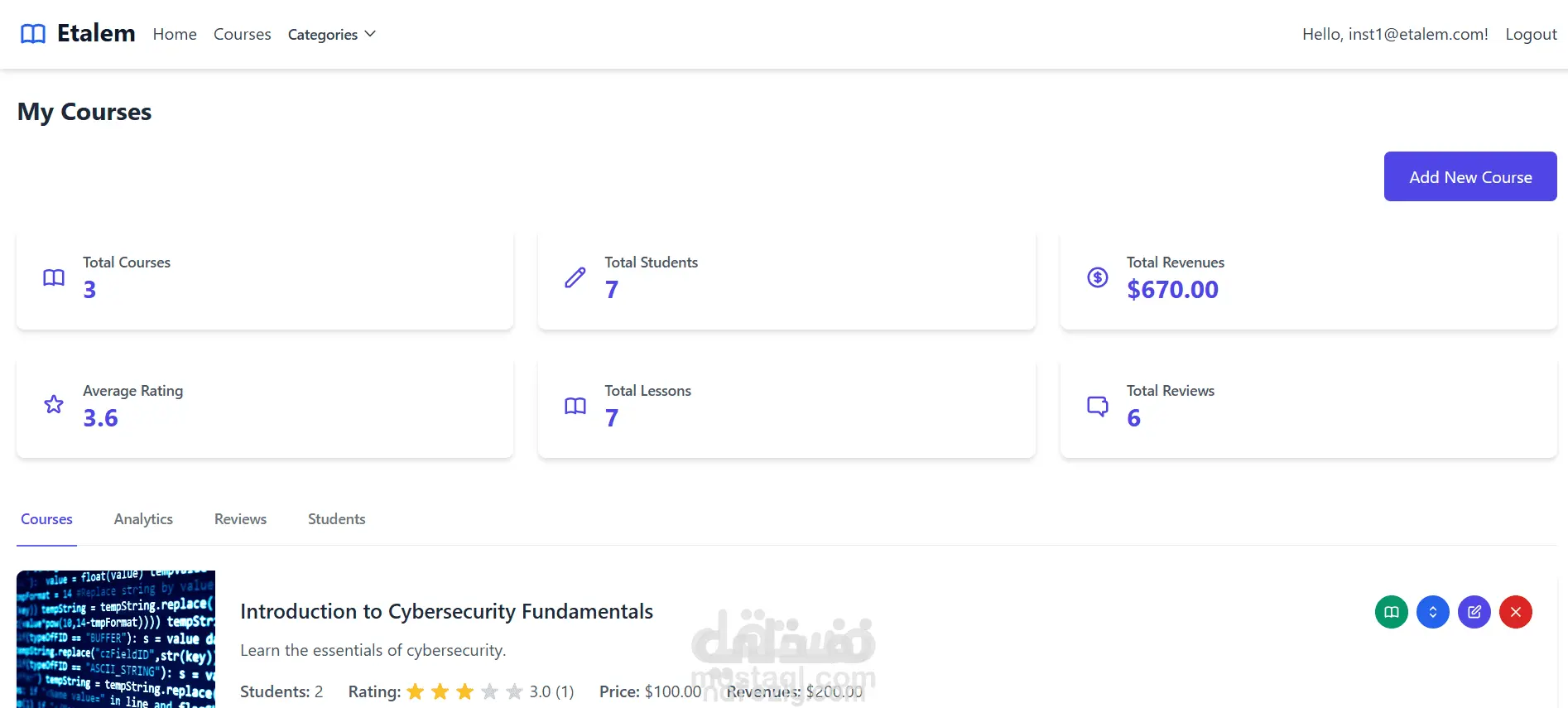 Etaalem E-Learning platform