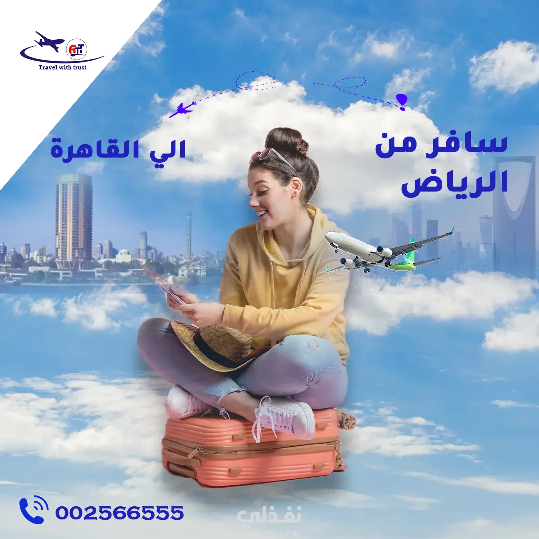 بوسترات اعلان سوشيال ميديا
