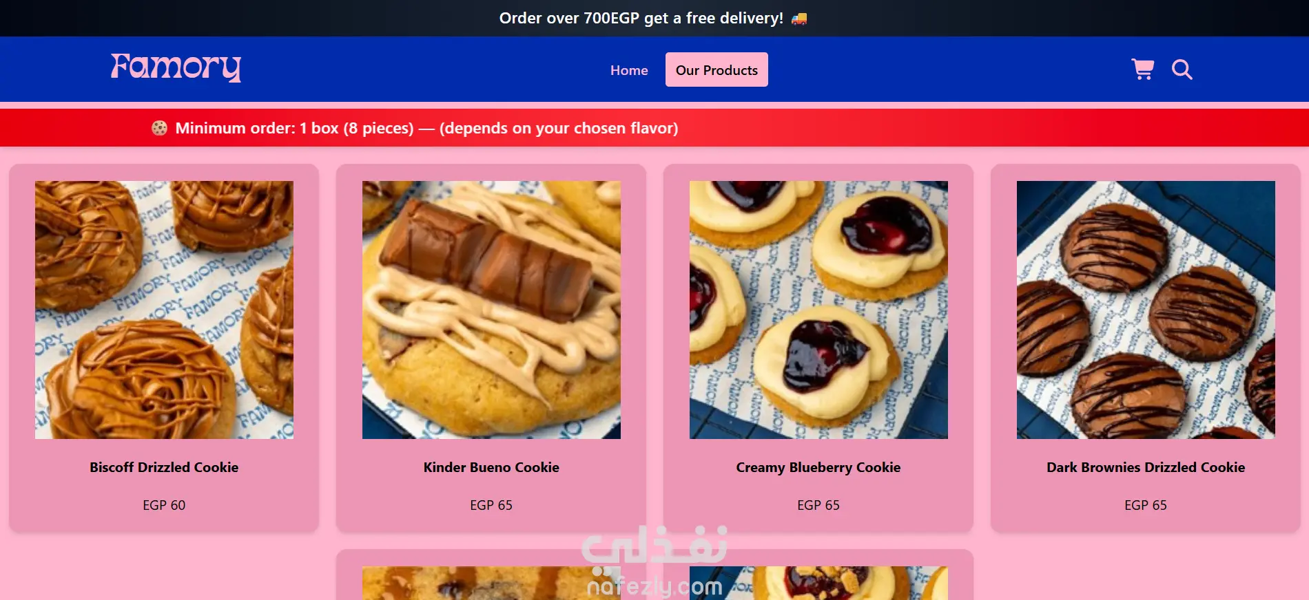 موقع تجاري لبراند مخبوزات وحلويات Famory bakery