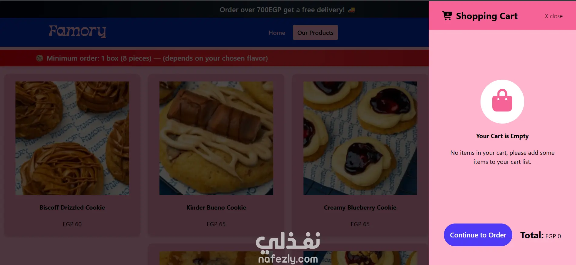 موقع تجاري لبراند مخبوزات وحلويات Famory bakery