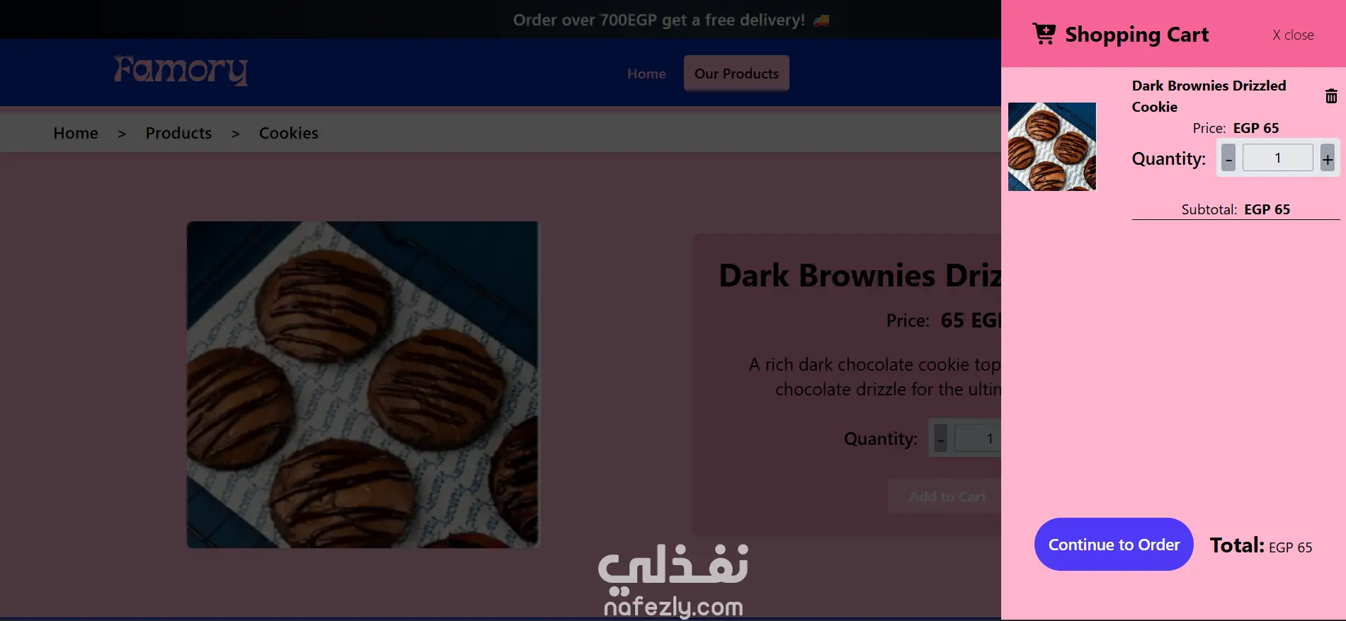 موقع تجاري لبراند مخبوزات وحلويات Famory bakery