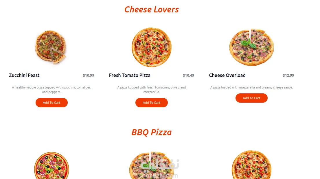 Food Ordering App - تطبيق طلب طعام