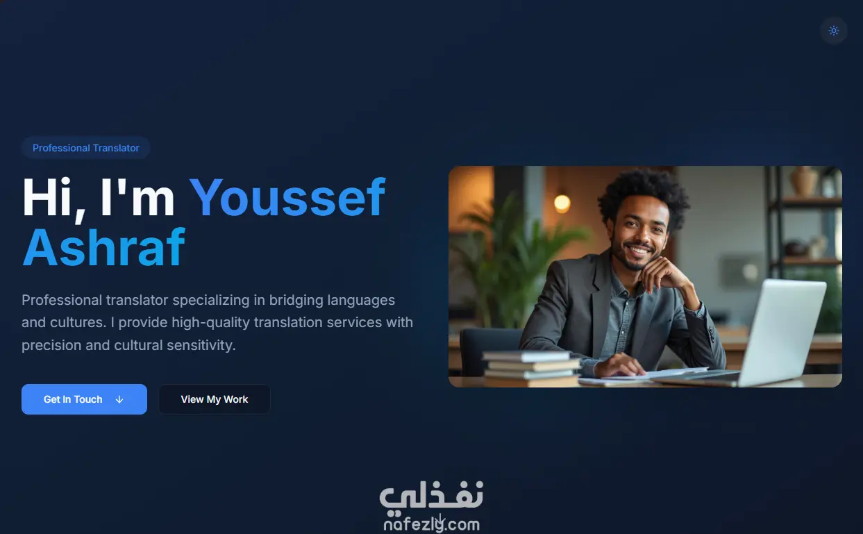 موقع بورتفوليو شخصي احترافي