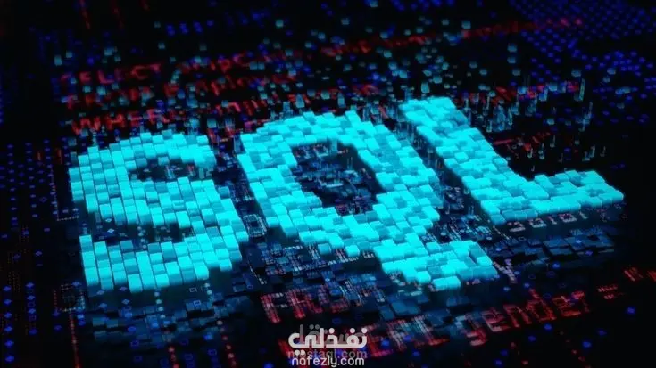 إنشاء وتحليل قاعدة بيانات لمطعم باستخدام SQL