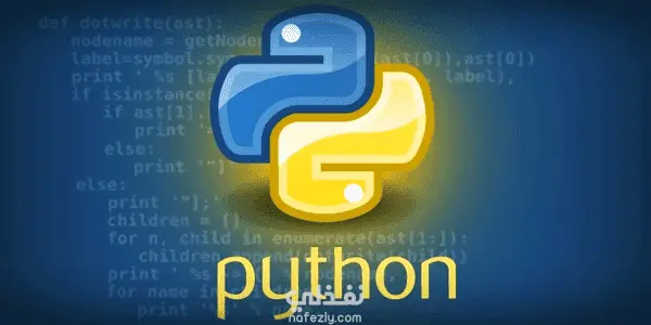 كورس برمجة للأطفال بلغة Python