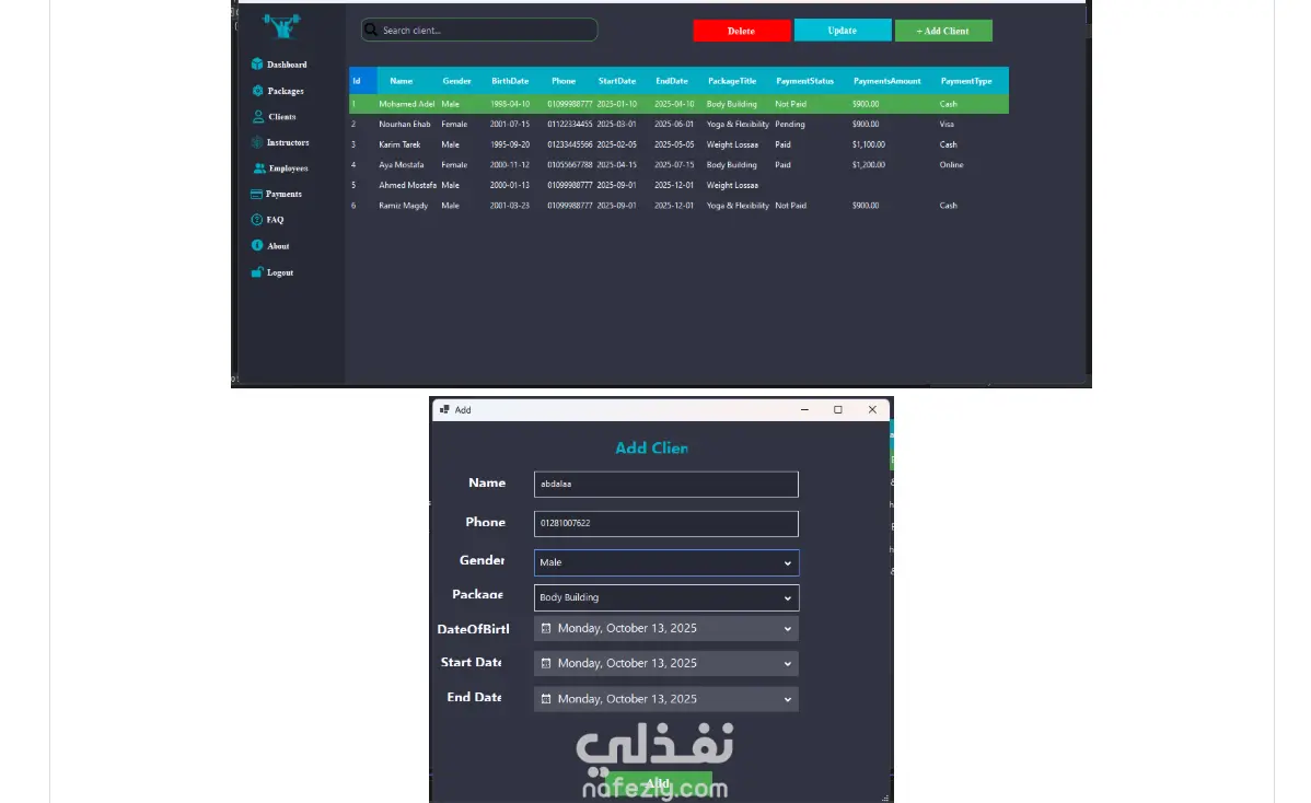 تطوير نظام إدارة جيم (Gym Management System) باستخدام Windows Forms وSQL Server
