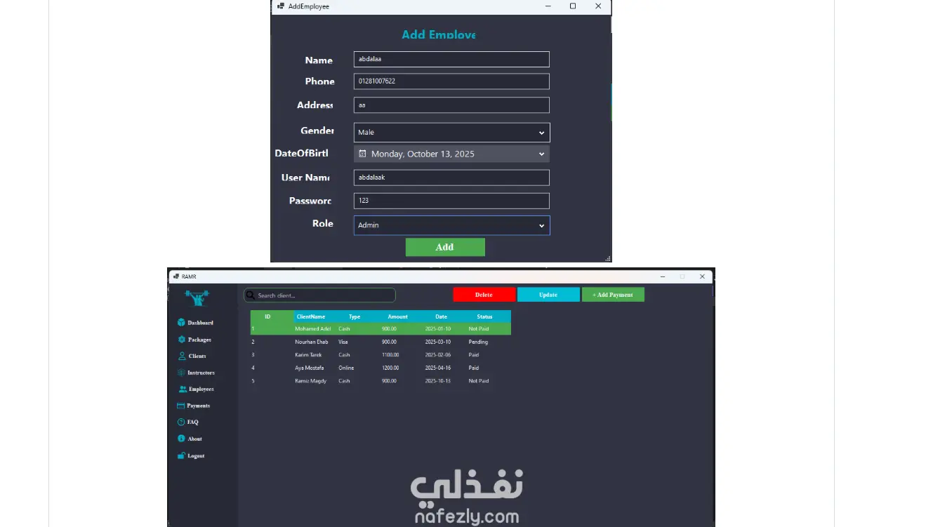 تطوير نظام إدارة جيم (Gym Management System) باستخدام Windows Forms وSQL Server
