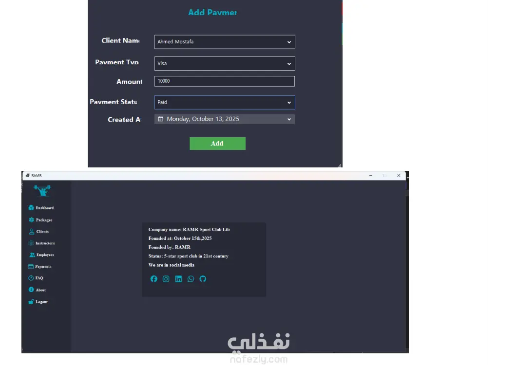 تطوير نظام إدارة جيم (Gym Management System) باستخدام Windows Forms وSQL Server