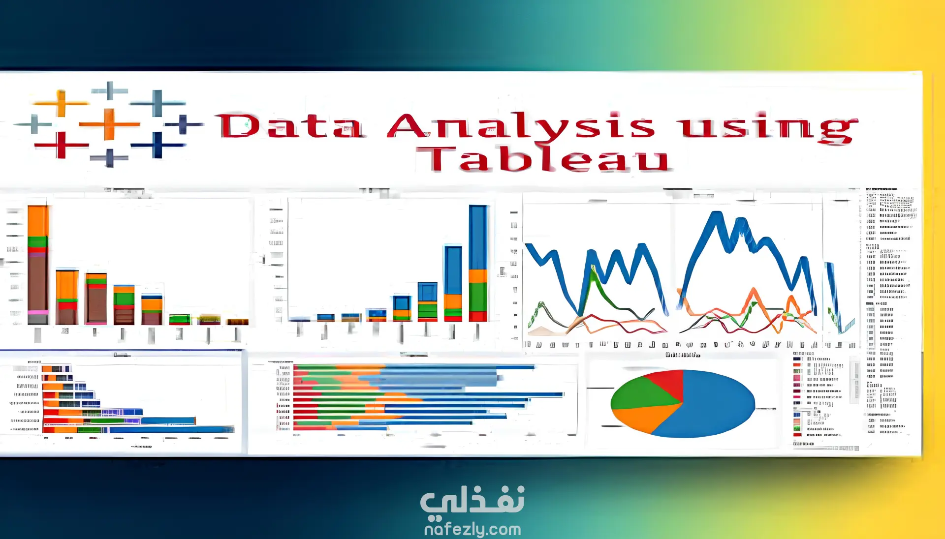 تحليل البيانات باستخدام Tableau