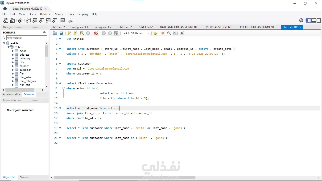 تصميم وإنشاء قواعد بيانات Database Design