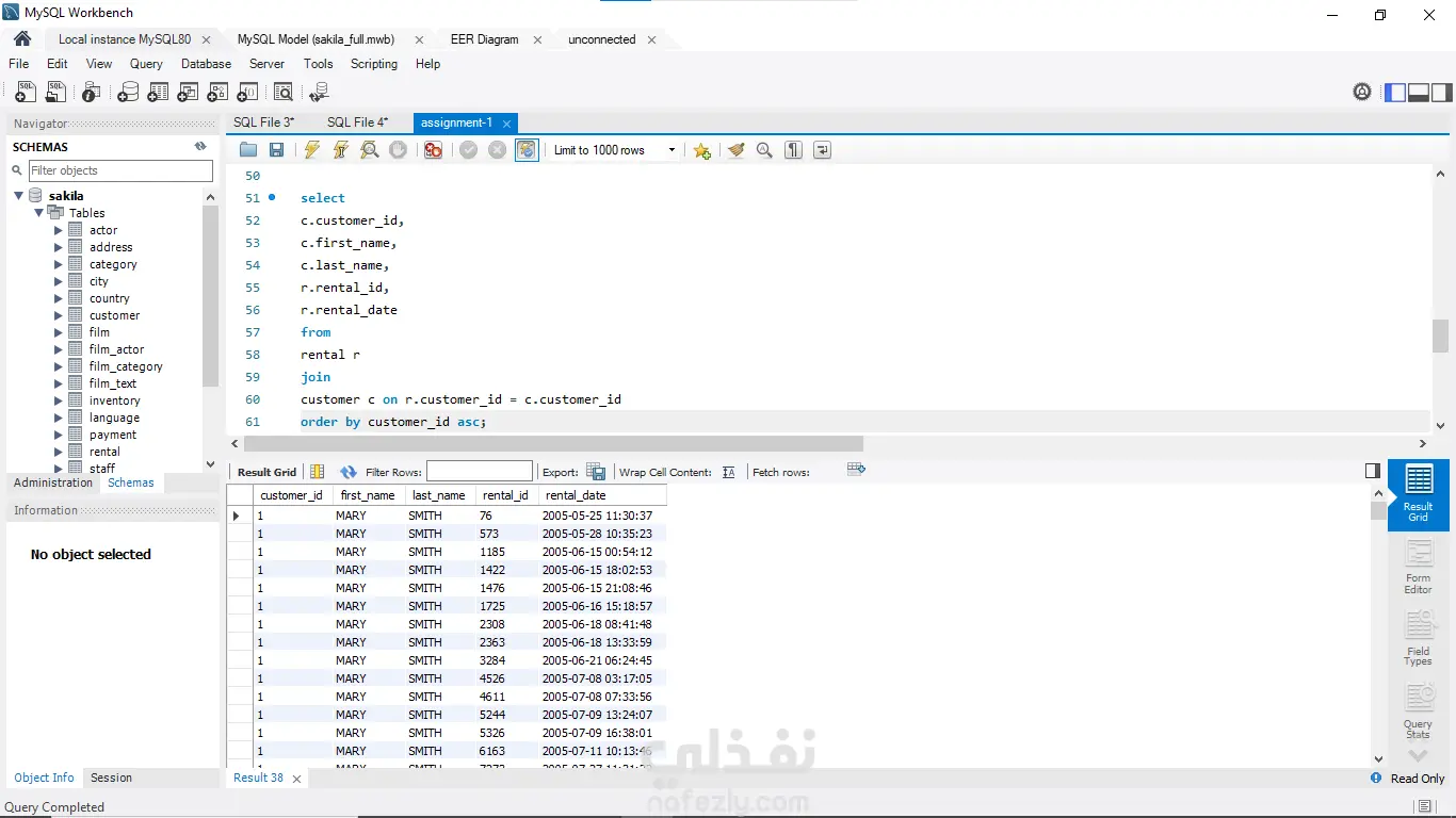 تصميم وإنشاء قواعد بيانات Database Design