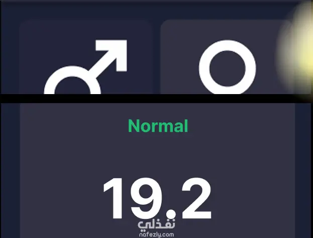 BMI App – Track Your Health Easily