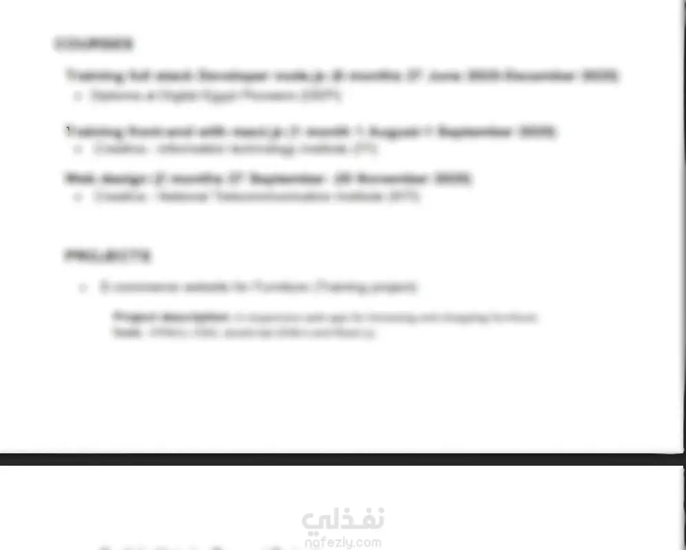 انشاء سيره ذاتيه