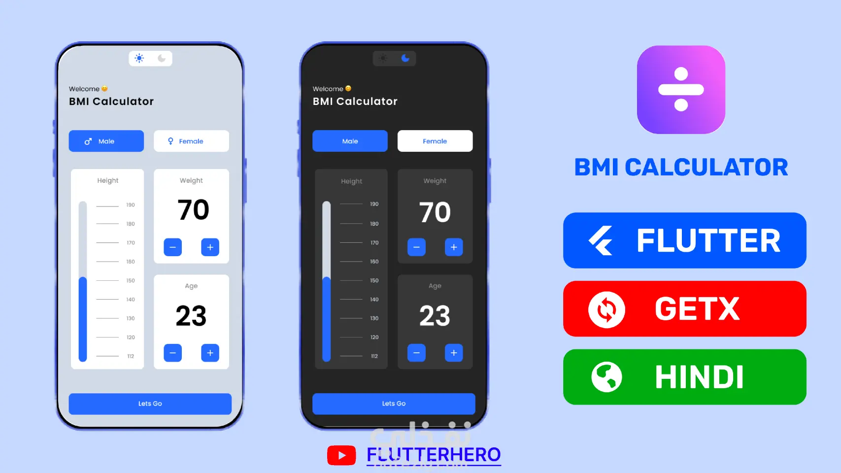 برنامج BMI calculator