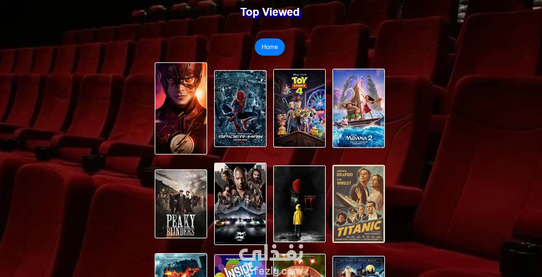 منصة Movie Hub للأفلام