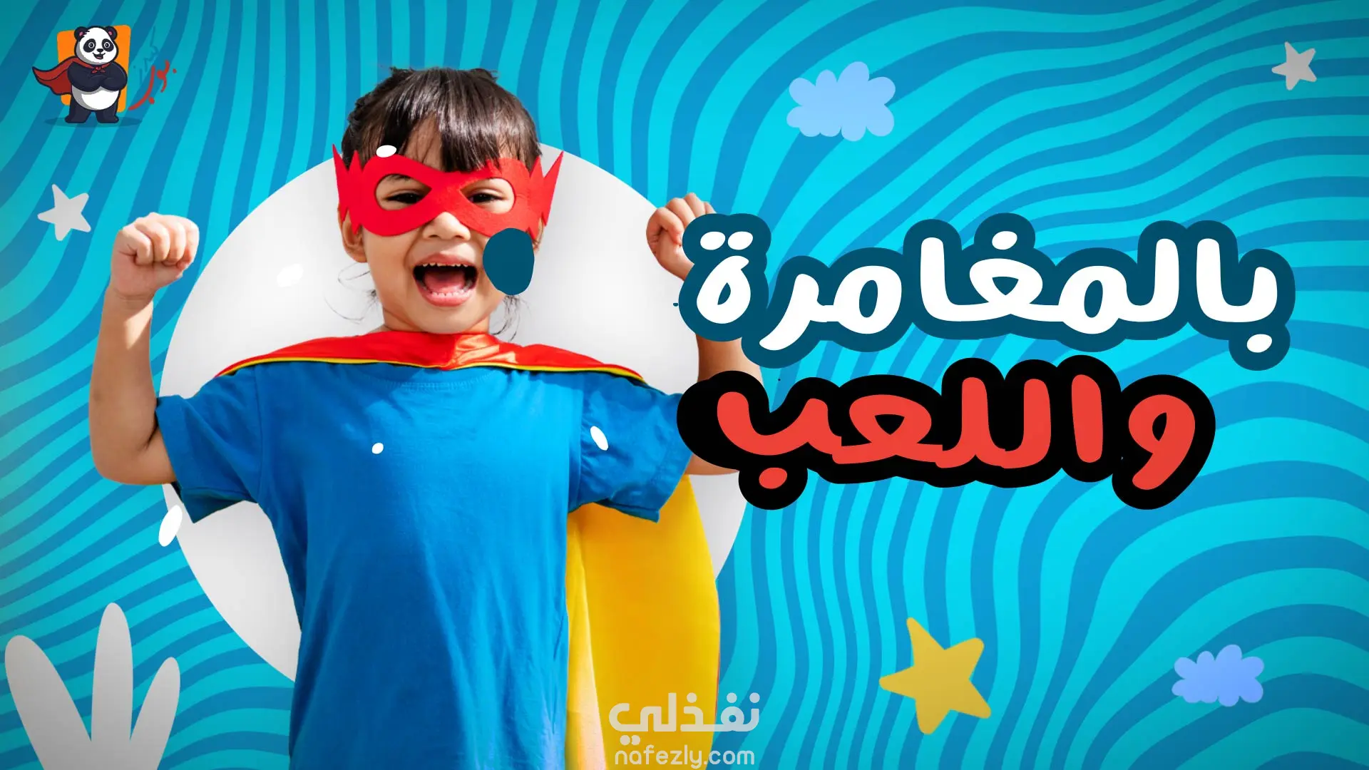 Kids Bop – Animated Promo Video (Motion Graphics)