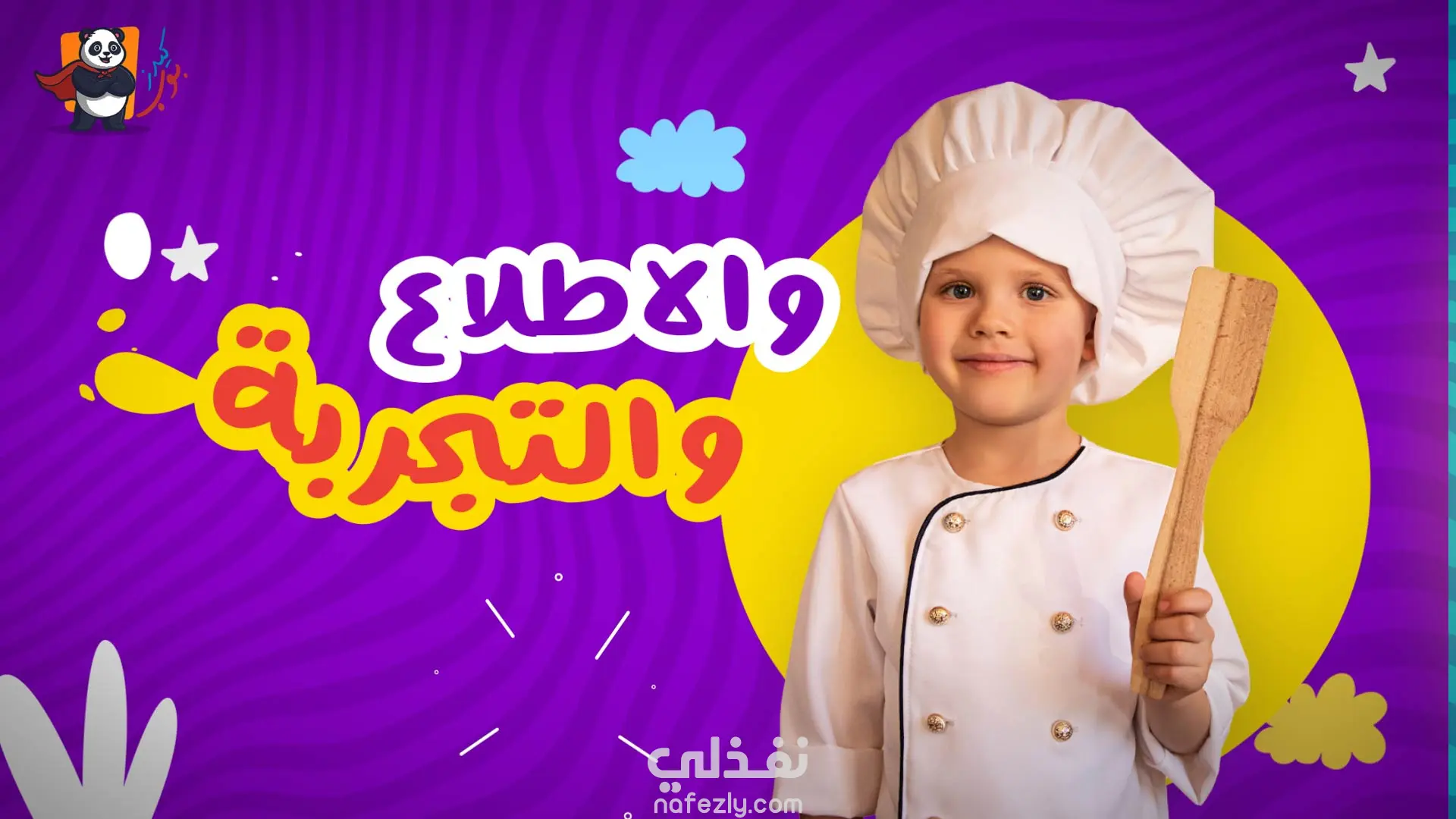 Kids Bop – Animated Promo Video (Motion Graphics)