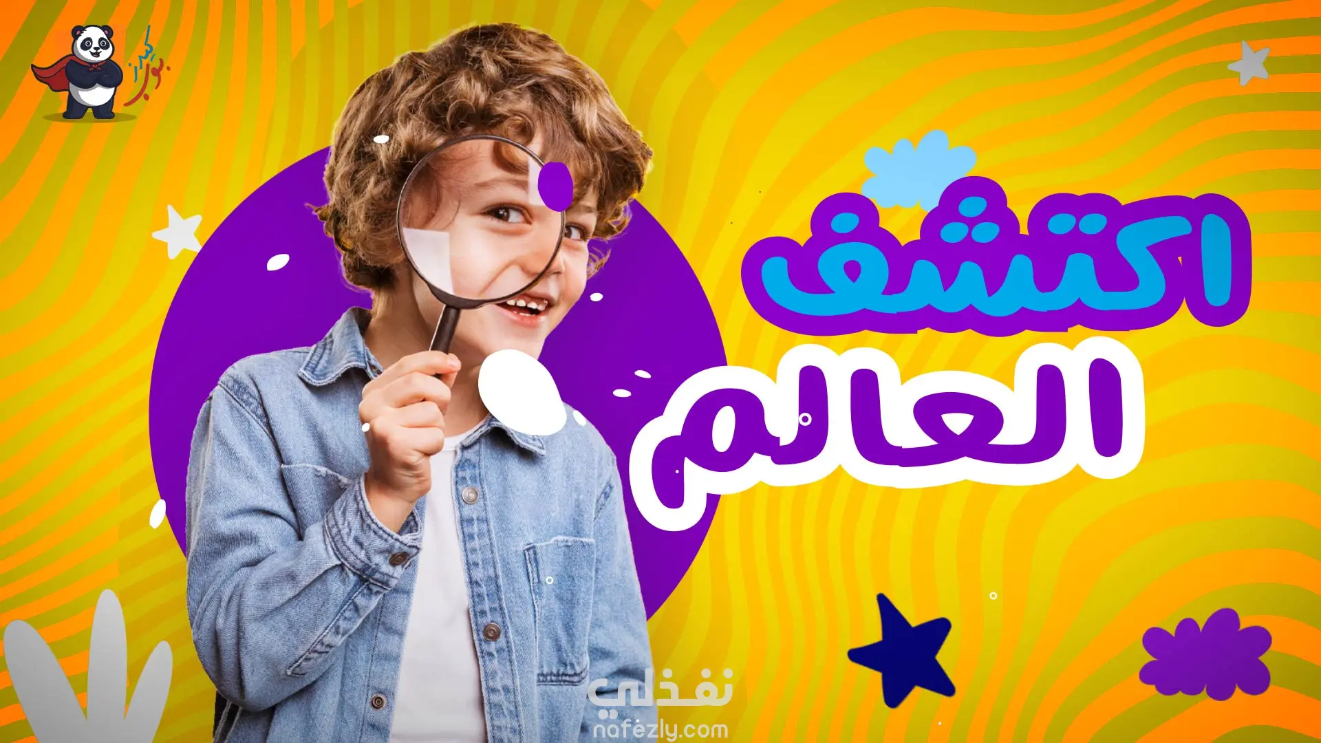 Kids Bop – Animated Promo Video (Motion Graphics)