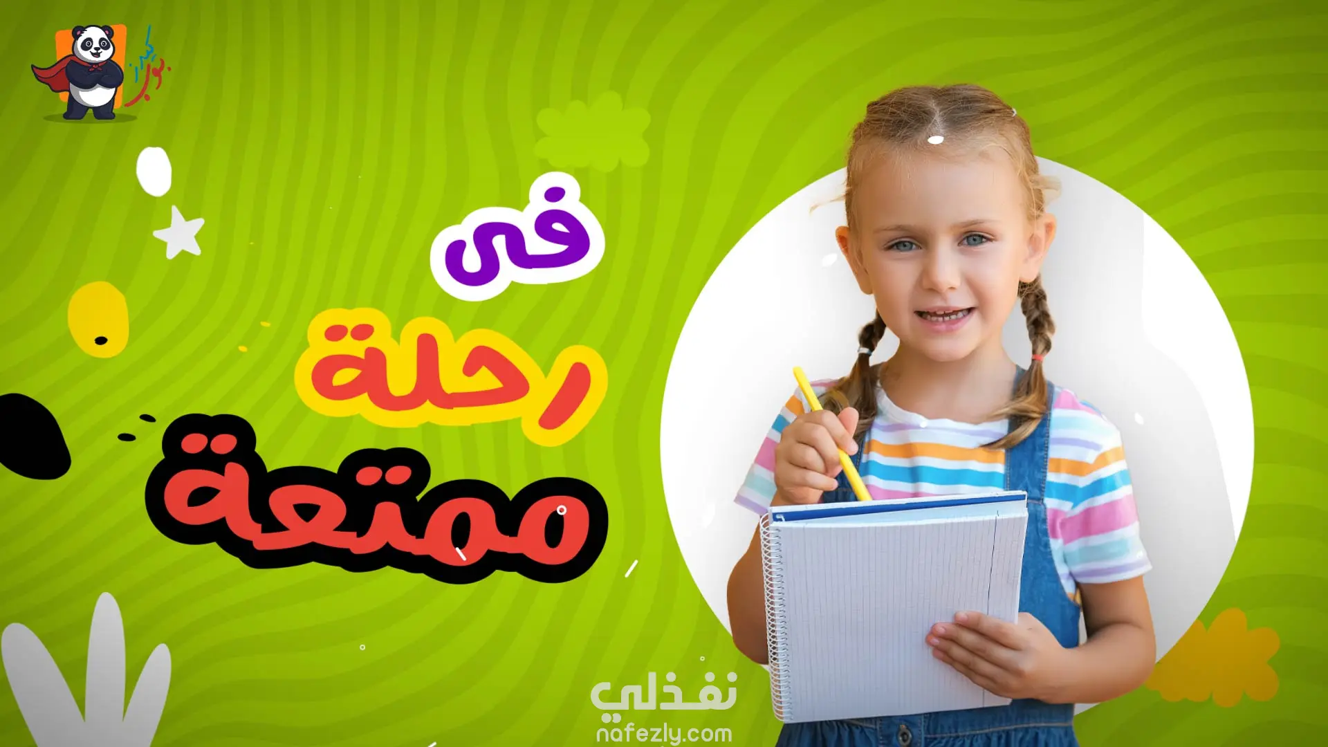 Kids Bop – Animated Promo Video (Motion Graphics)