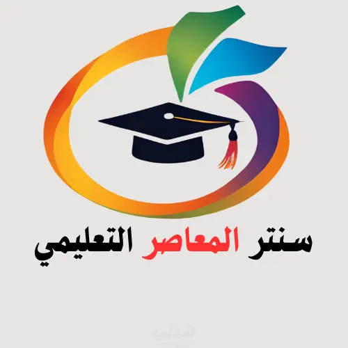 لوجو سنتر تعليمي