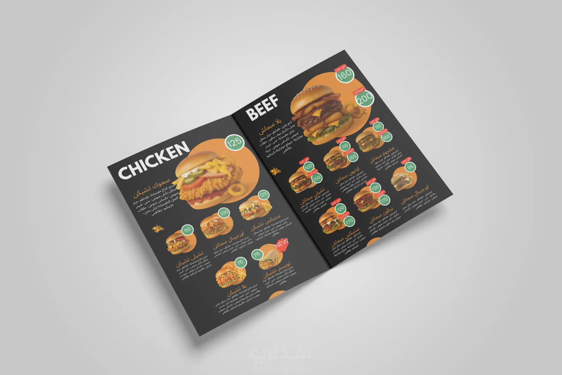 تصميم مطبوعات