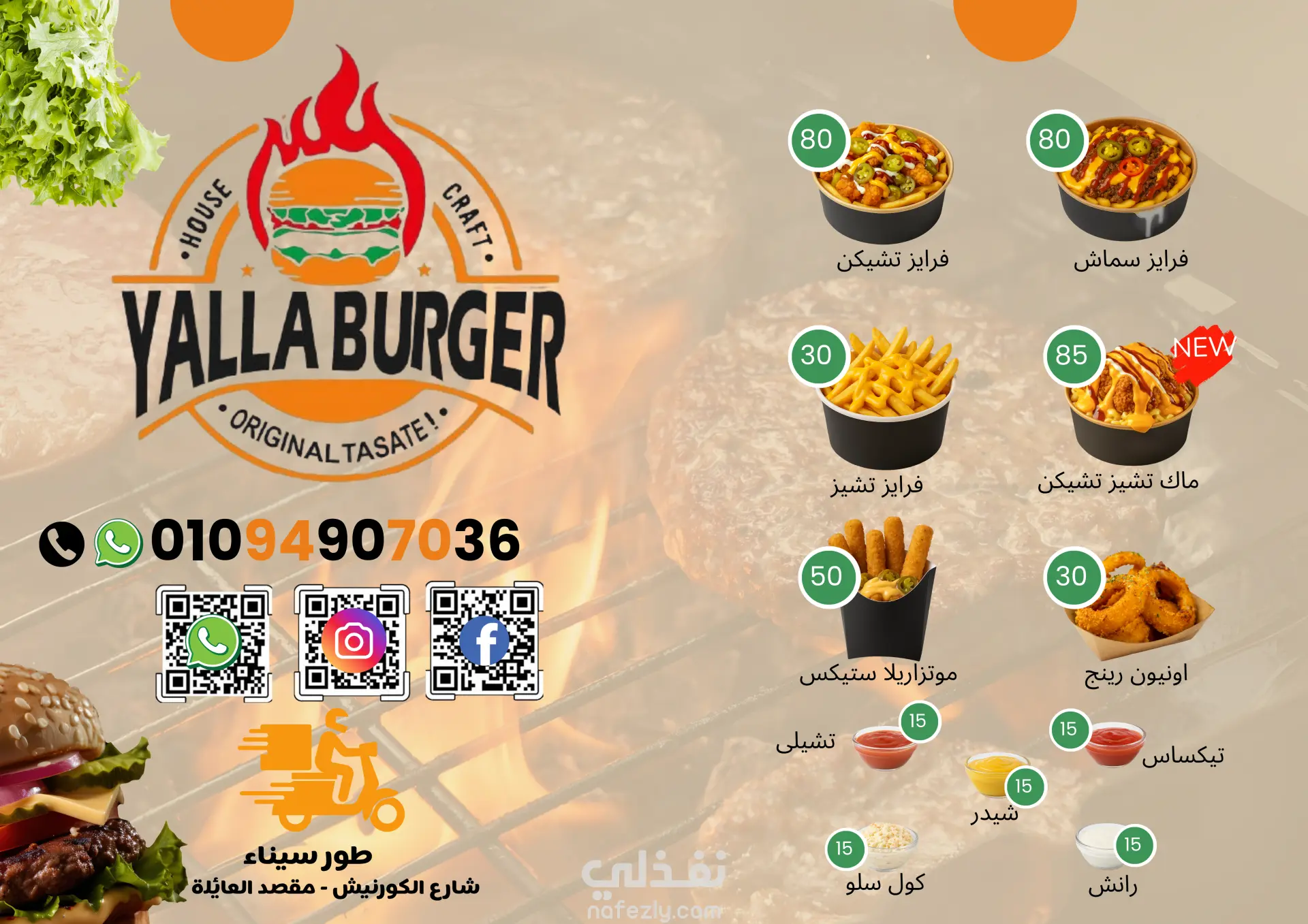 تصميم مطبوعات