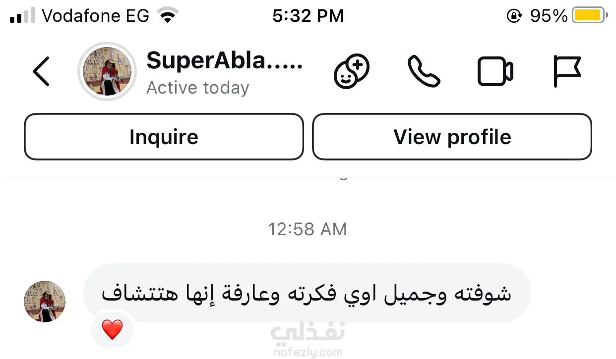 كتابة سكريبت لاكاديمية تعليمية