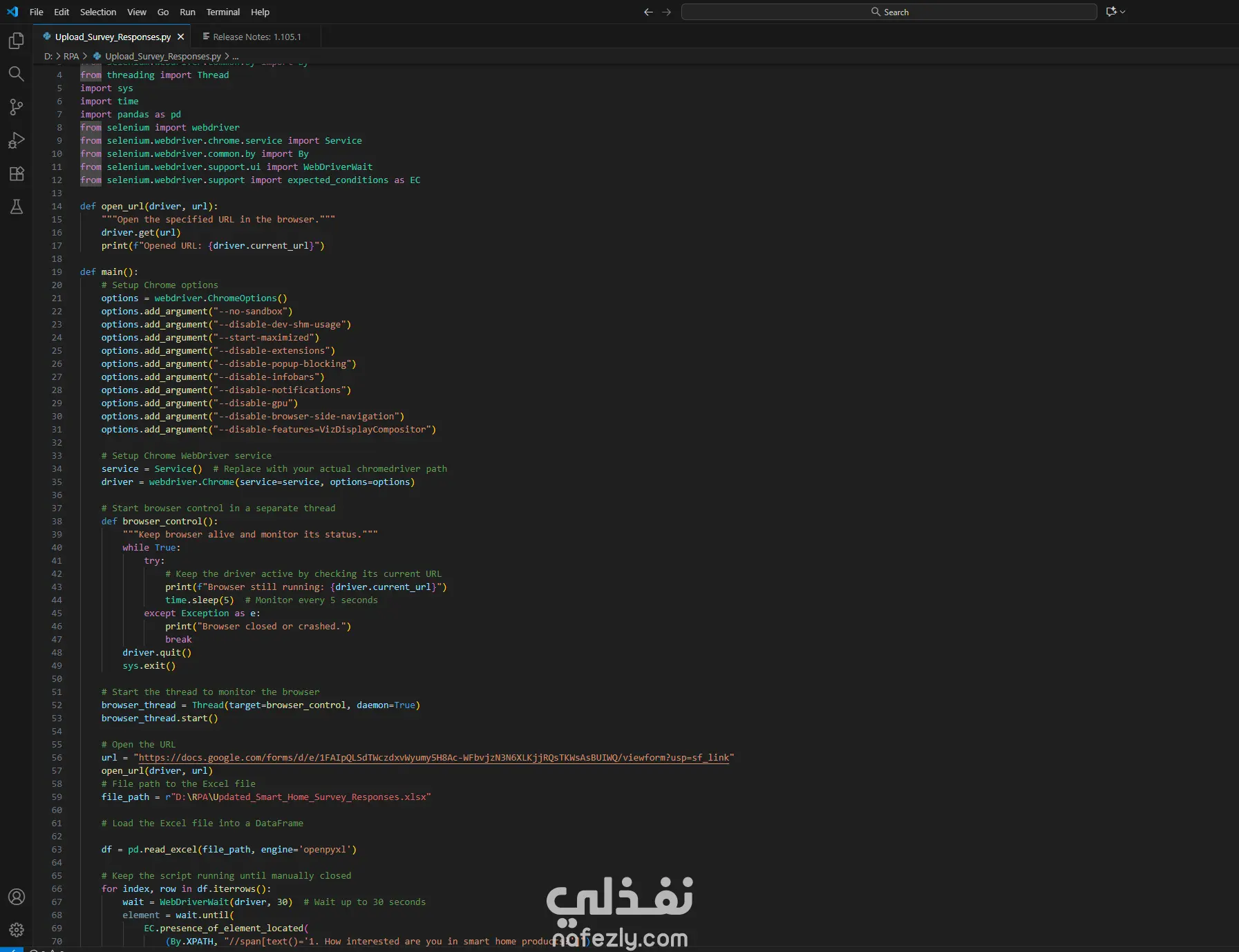 أتمتة إدخال البيانات إلى النماذج الإلكترونية باستخدام Python وSelenium