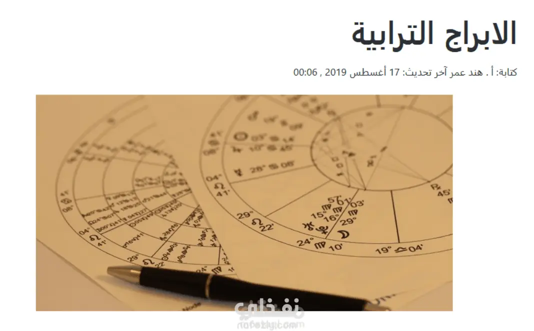كتابة مقالات في المجال الطبي والتكنولوجيا والمواضيع العامه والسياسه والدين