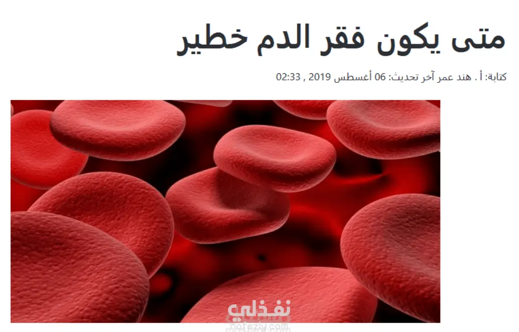 كتابة مقالات في المجال الطبي والتكنولوجيا والمواضيع العامه والسياسه والدين