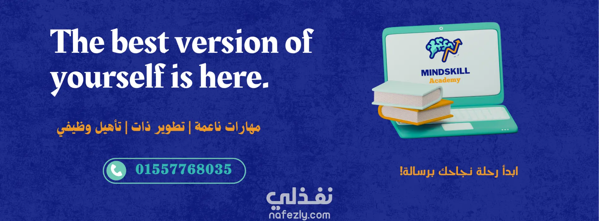 تصميم غلاف صفحة فيسبوك