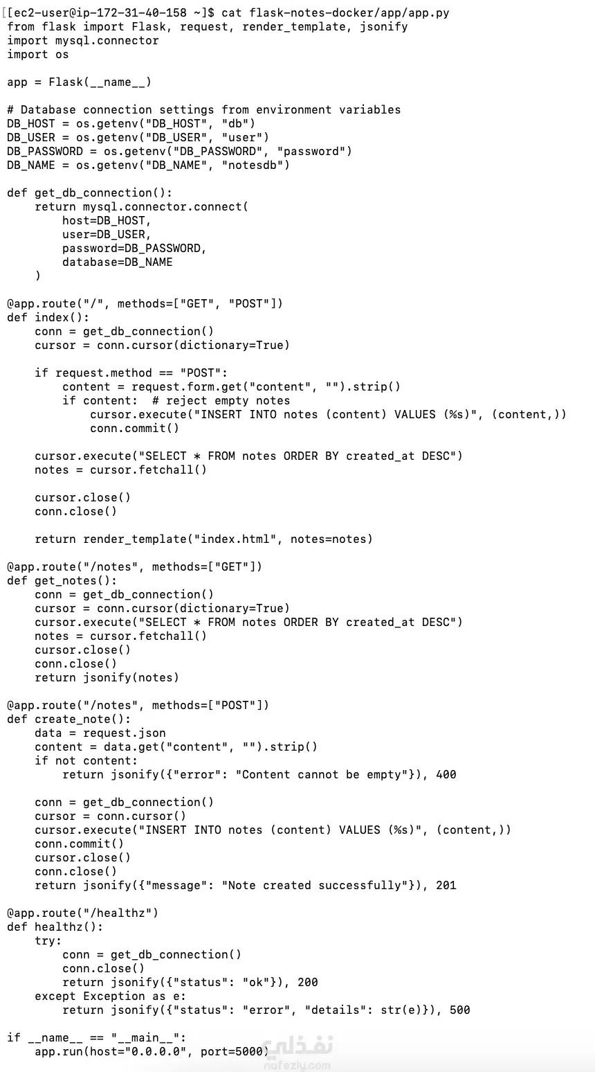 تطبيق ويب لتدوين الملاحظات باستخدام Flask مع Docker Compose