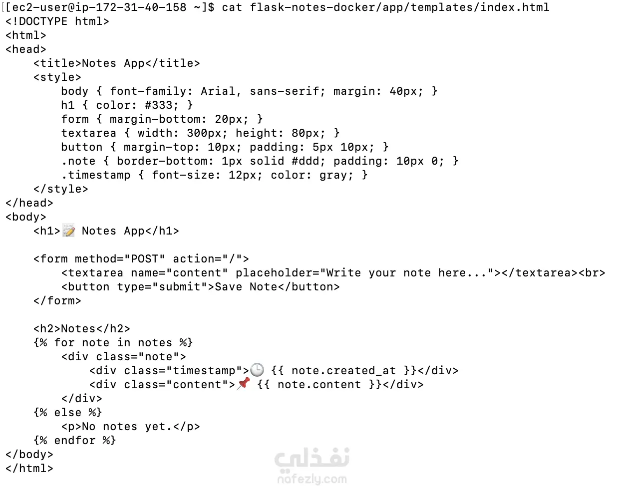 تطبيق ويب لتدوين الملاحظات باستخدام Flask مع Docker Compose