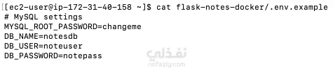 تطبيق ويب لتدوين الملاحظات باستخدام Flask مع Docker Compose