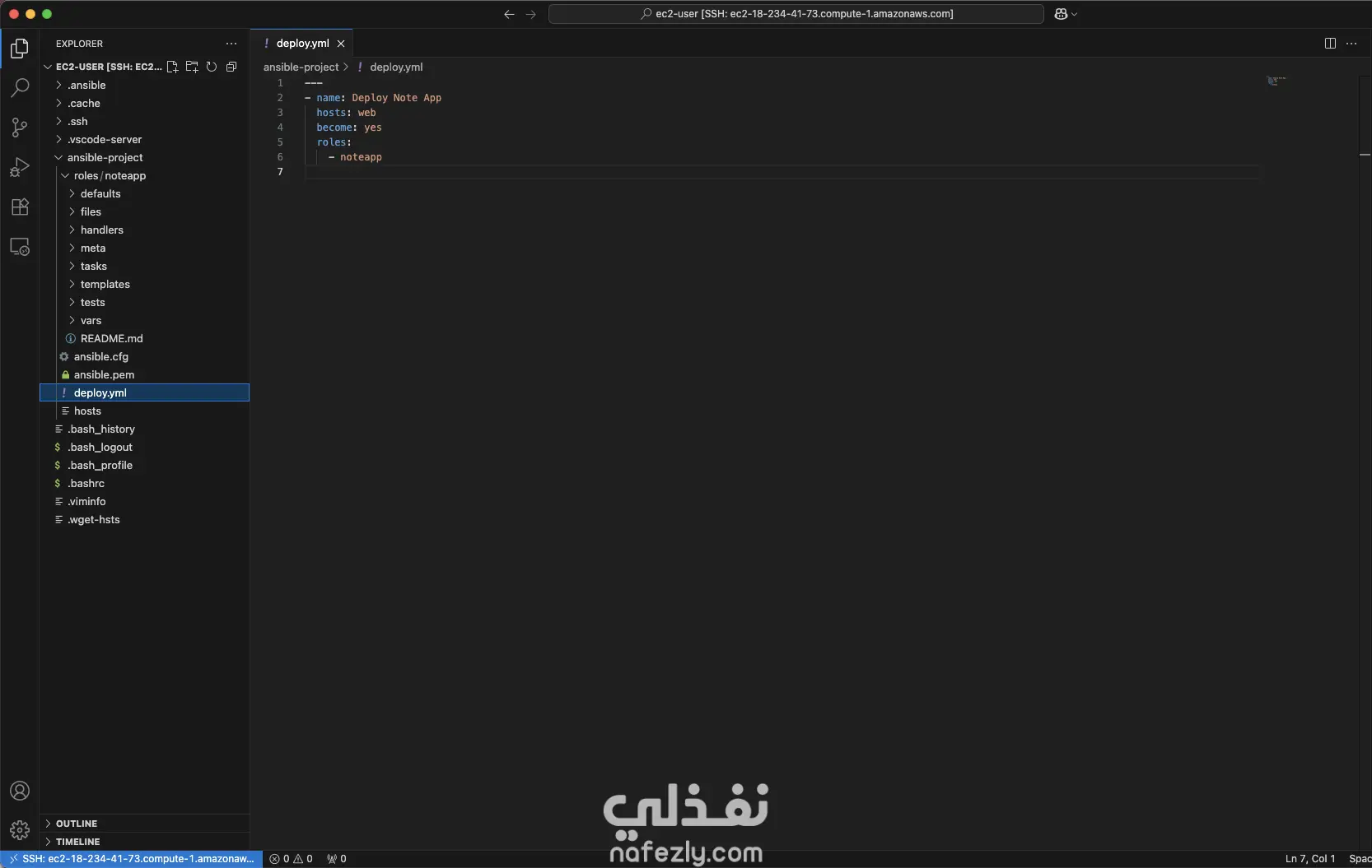 دور Ansible: نشر تطبيق ويب لتدوين الملاحظات