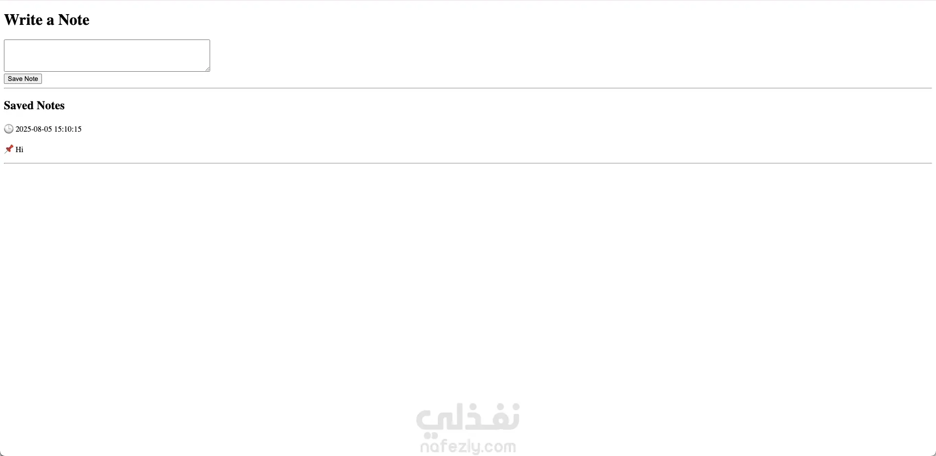 دور Ansible: نشر تطبيق ويب لتدوين الملاحظات