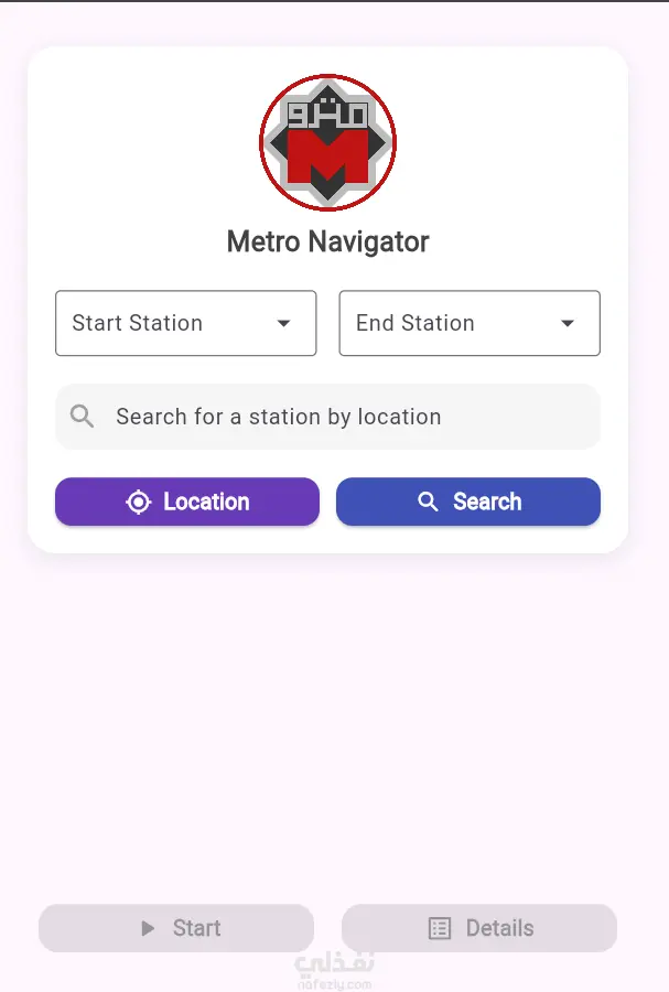 تطبيق محطات المترو