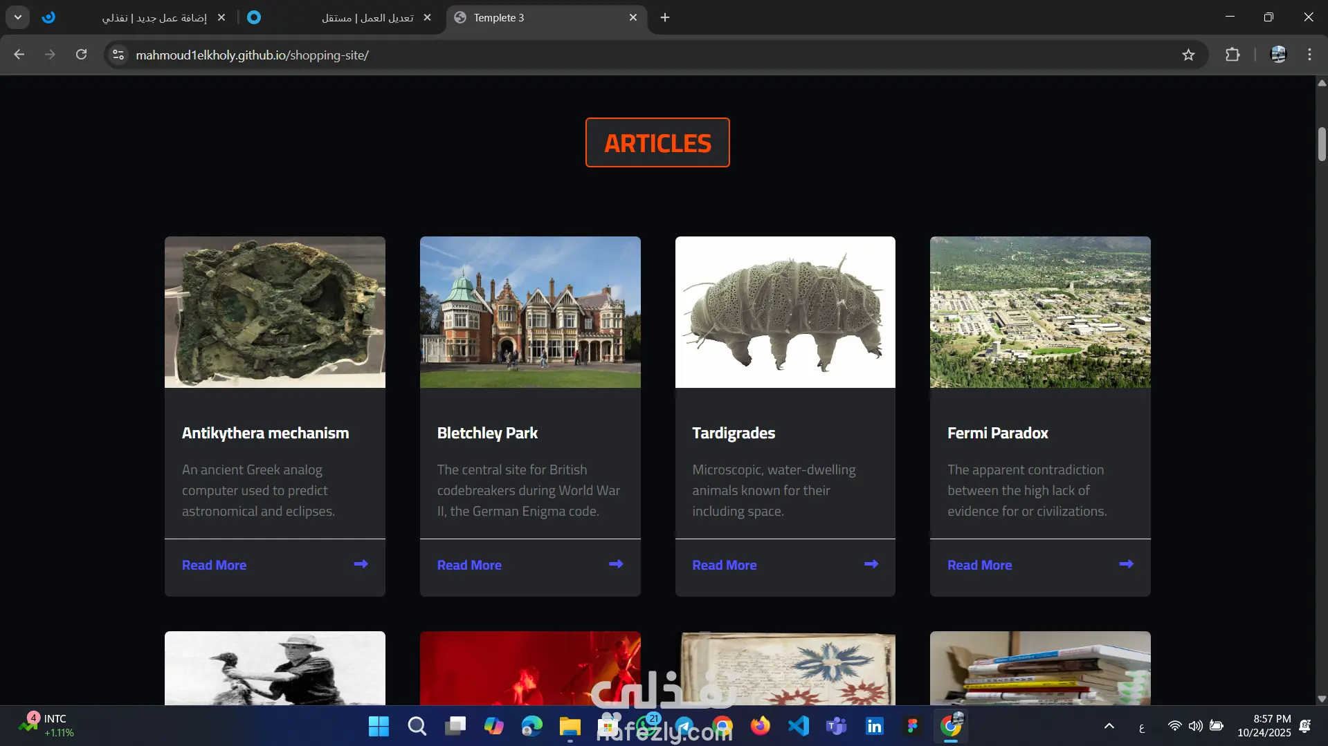 Discover, Play & Learn