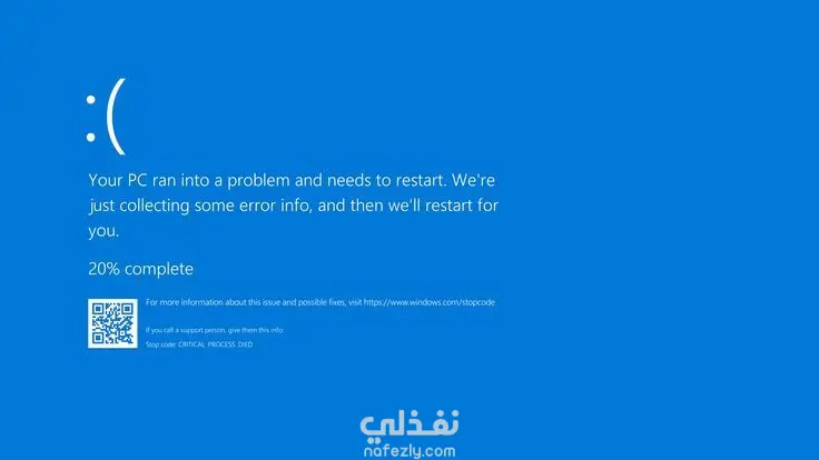 حل جميع مشاكل نظامي Windows وLinux