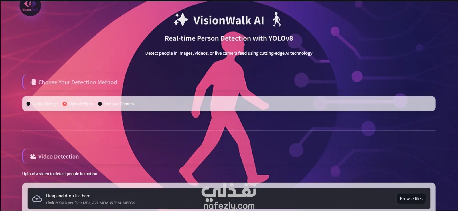 VisionWalk – نظام كشف الأشخاص بالذكاء الاصطناعي