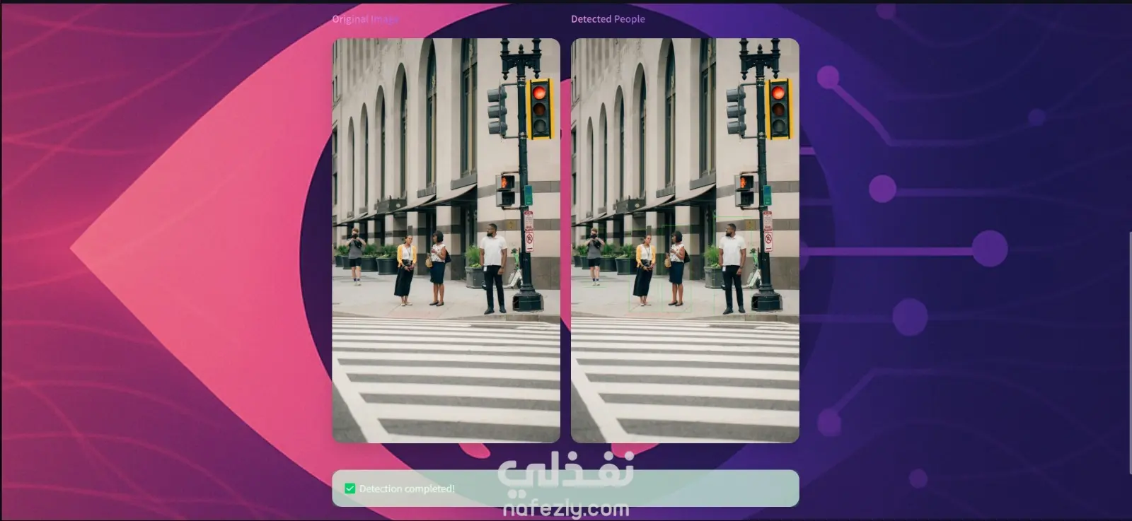VisionWalk – نظام كشف الأشخاص بالذكاء الاصطناعي
