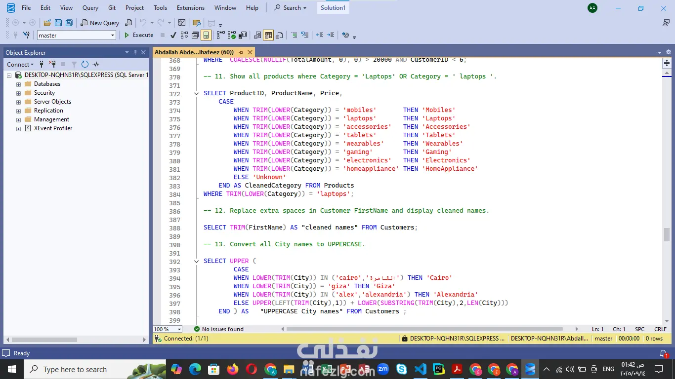 تحليل بيانات المبيعات واستخراج الرؤى باستخدام SQL