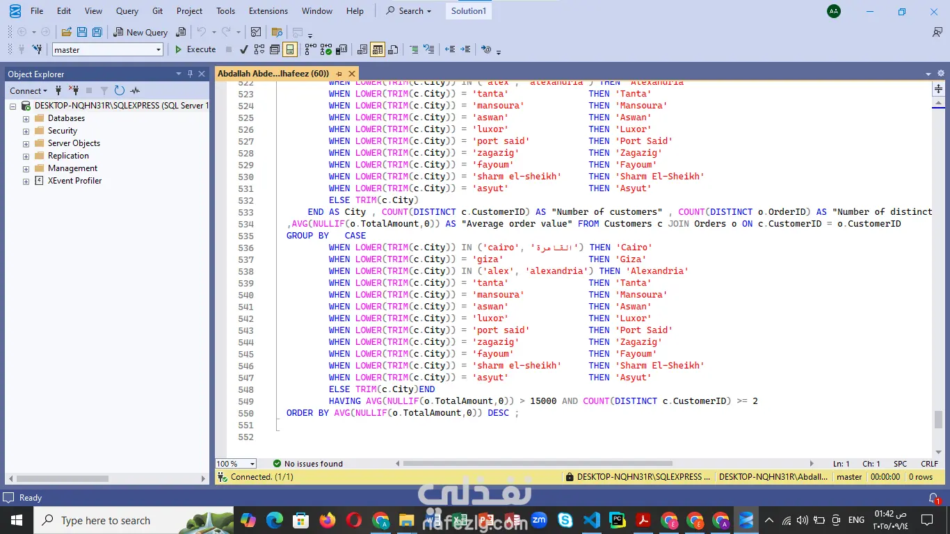 تحليل بيانات المبيعات واستخراج الرؤى باستخدام SQL