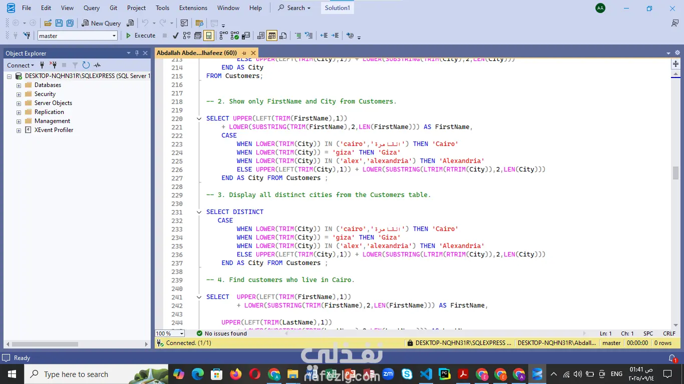 تحليل بيانات المبيعات واستخراج الرؤى باستخدام SQL