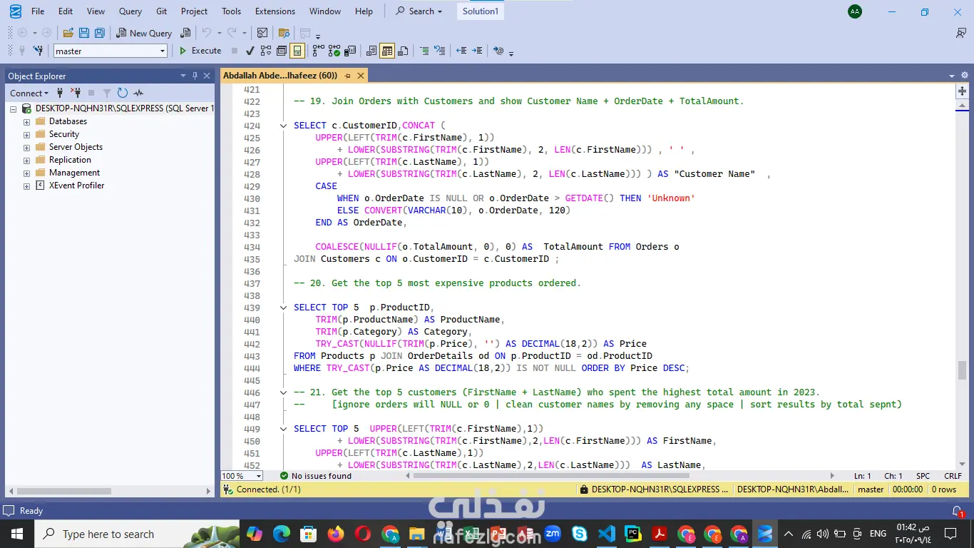 تحليل بيانات المبيعات واستخراج الرؤى باستخدام SQL
