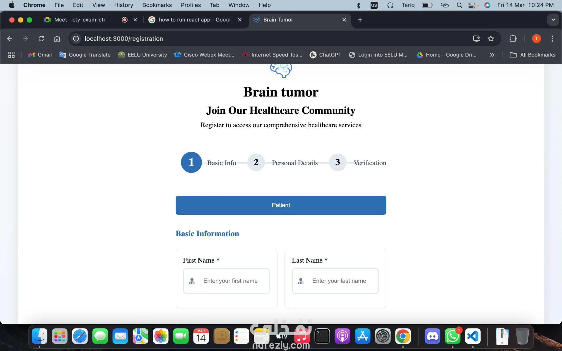 تصميم وبرمجة نظام ويب لتشخيص أورام الدماغ عبر رفع صور MRI Scan
